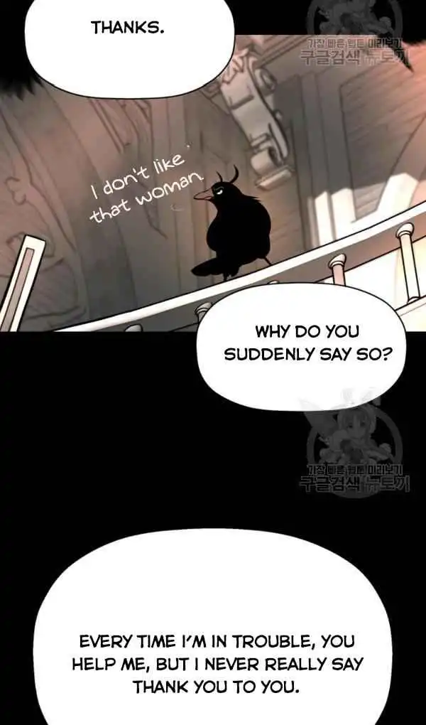 I'm a Killer but I'm Thinking of Living as a Princess Chapter 27 55